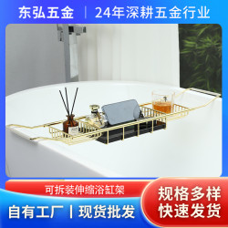 不鏽鋼浴缸置物架伸縮多功能衛生間浴室泡澡防滑手機支架書架