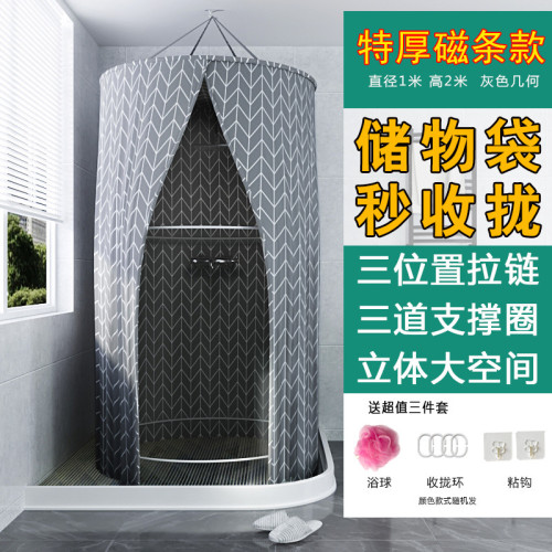 圓形洗澡浴罩浴帳成人寶寶加厚保溫保暖冬天浴簾收攏快三拉鍊