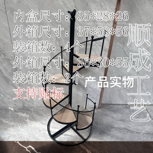 落地花架懸掛多層鐵藝陽台梯形迷你室內綠蘿客廳花盆實木花架