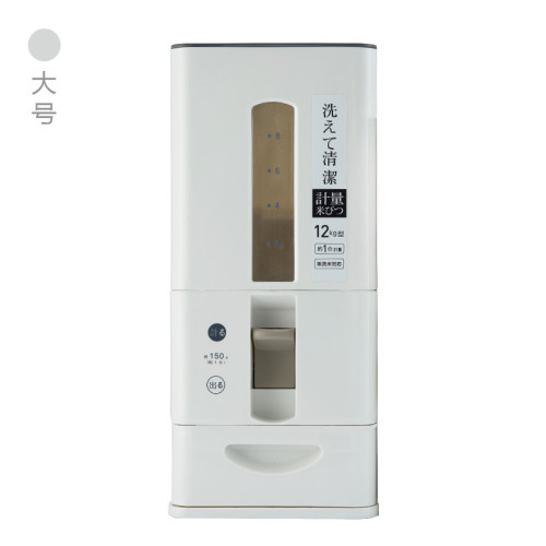 廚房家用收納日式自動可計量米桶矽膠式密封裝米箱儲米缸