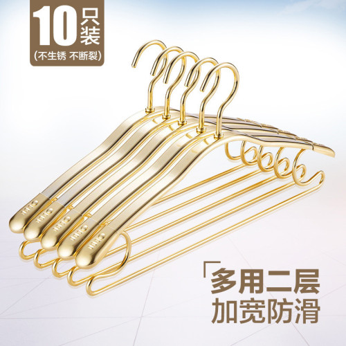 10衹裝家用衣架太空鋁合金衣掛防滑無痕加厚衣架子晾衣服衣撐