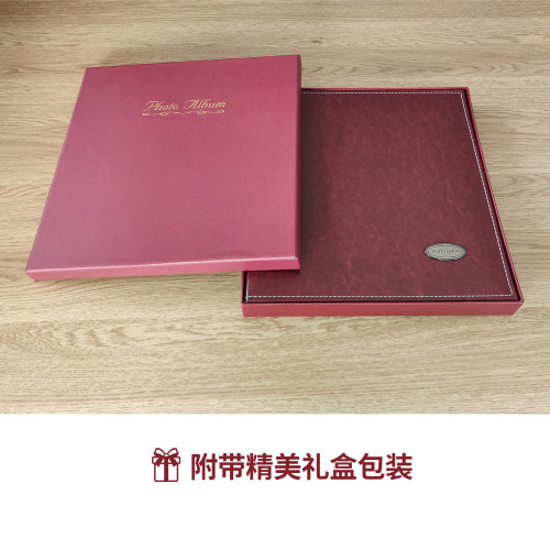 廣美PU皮質棕色相冊photoalbum復古創意18寸影集自粘覆膜相冊diy