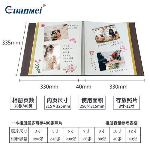 廣美PU皮質棕色相冊photoalbum復古創意18寸影集自粘覆膜相冊diy