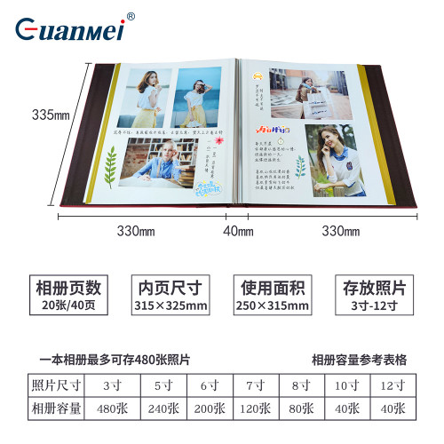 廣美皮質影集相片集 photo album 18復古覆膜自粘相冊diy