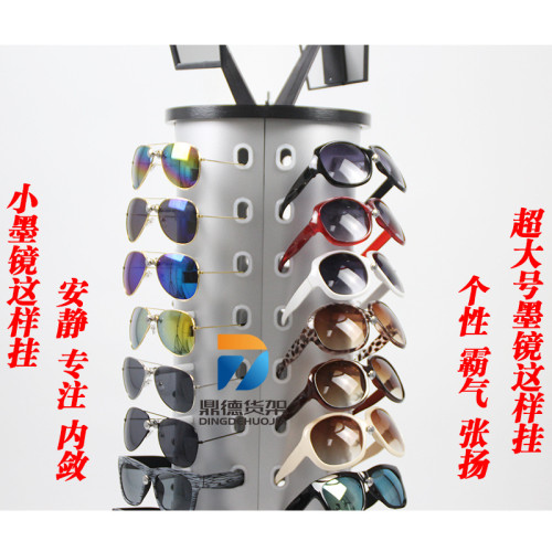 精品眼鏡置物架可旋轉圓方形太陽眼鏡展示收納架眼鏡貨架