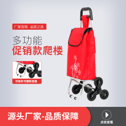折疊爬坡買菜車手拉車廣告 老年可攜式購物車禮品拉桿車