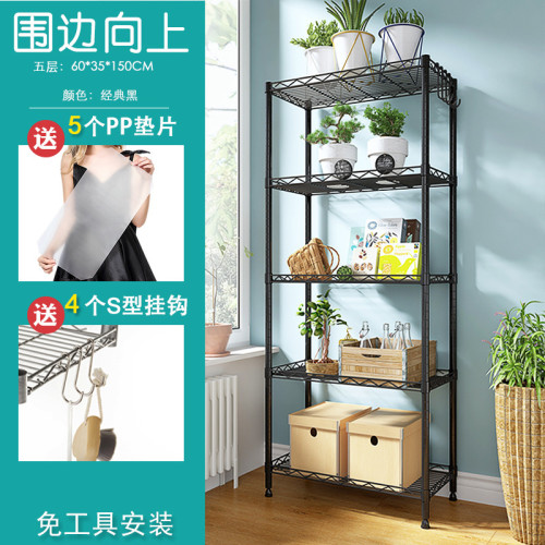 可調節竹節琯可調節多層收納架廚房陽台花架衛生間浴室線網置物架 可調節竹節琯可調節多層收納架廚房陽台花架衛生間浴室線網置物架