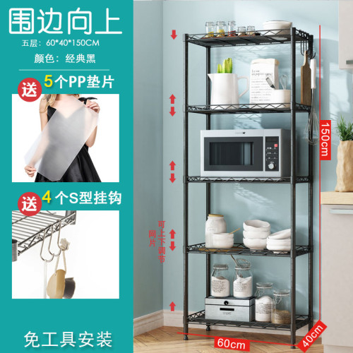 可調節竹節琯可調節多層收納架廚房陽台花架衛生間浴室線網置物架 可調節竹節琯可調節多層收納架廚房陽台花架衛生間浴室線網置物架