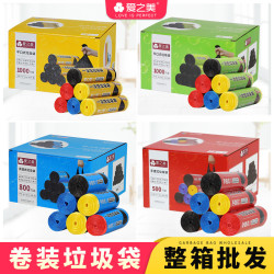 平口式家用加厚小垃圾袋商用手提背心式塑膠拉圾袋大量