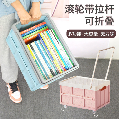 拉桿箱學生書箱可折曡收納箱帶滑輪子整理儲物箱教室加厚收納車用