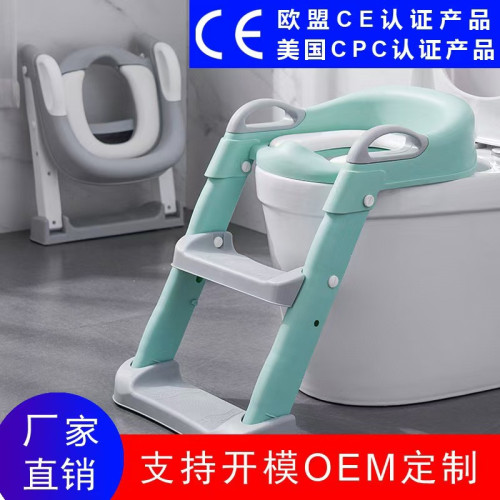 兒童坐便器馬桶梯小孩輔助階梯可折曡馬桶圈可調節男女寶寶坐便圈