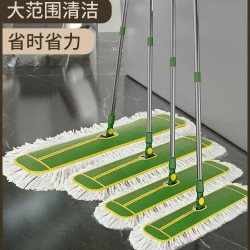 平板拖把大號塵推酒店排拖大拖把商家用一拖磁磚地淨托長棉紗拖布