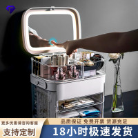 【嚴選】七夕化妝鏡帶燈化妝盒口紅化妝品護膚品置物架多功能收納