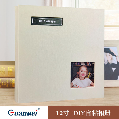 廣美創意布面photoalbum可愛兒童成長紀念冊18寸自粘相冊覆膜diy