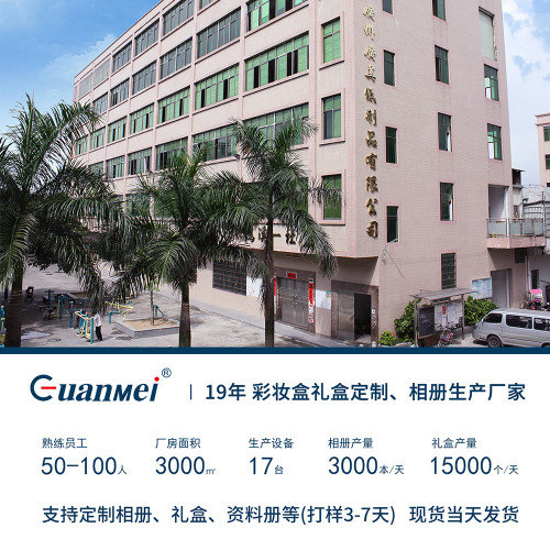 廣美創意布面photoalbum可愛兒童成長紀念冊18寸自粘相冊覆膜diy