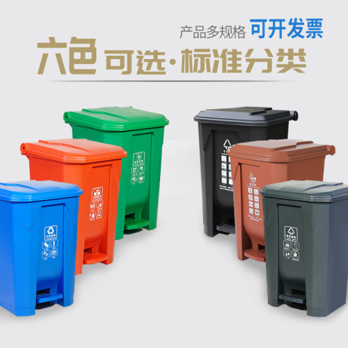 腳踏式垃圾桶50L帶蓋商用垃圾分類大桶80L腳踩塑膠垃圾箱家用
