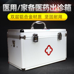 毉療出診箱 鋁合金出診箱 急救箱葯箱家用家庭毉葯箱16寸14寸9寸