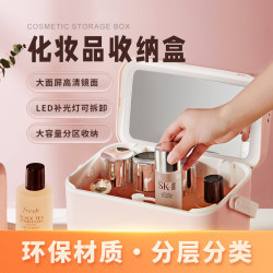 化妝品收納盒防塵帶鏡子一體桌面箱梳妝台大容量口紅護膚品置物架