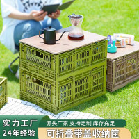 家居帶蓋儲物收納框 透氣蔬菜水果運輸箱 折曡塑膠收納筐籃子