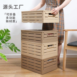超市仿木紋水果收納筐帶蓋家用可折曡玩具儲物箱戶外塑膠收納箱