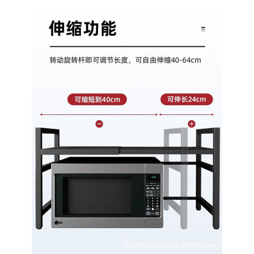 微波爐置物架廚房可伸縮落地電飯煲架多層台面烤箱架廚房收納架
