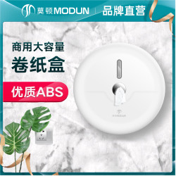 自動斷紙卷紙盒酒店衛生間大卷紙盒防水抽紙盒紙巾盒中間抽紙