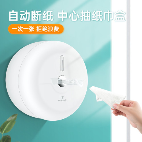 自動斷紙卷紙盒酒店衛生間大卷紙盒防水抽紙盒紙巾盒中間抽紙 自動斷紙卷紙盒酒店衛生間大卷紙盒防水抽紙盒紙巾盒中間抽紙