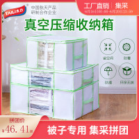 太力衣服衣物收納箱棉被家用床底布藝箱子真空壓縮袋家用整理收納