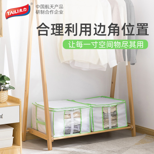 太力衣服衣物收納箱棉被家用床底布藝箱子真空壓縮袋家用整理收納