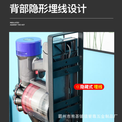 廠銷適用Dyson戴森吸塵器配件免打孔置物架V7V8V10V11收納架支架