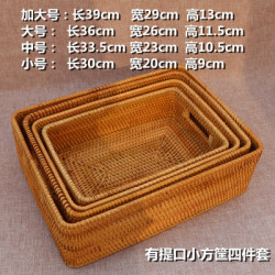 藤編收納筐桌面整理箱衣物收納箱內衣收納盒玩具家用零食客廳