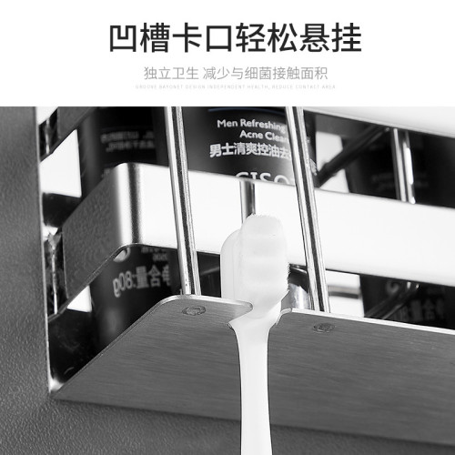 免打孔304不鏽鋼牙杯架牙膏牙刷架壁掛浴室衛生間洗漱台收納架