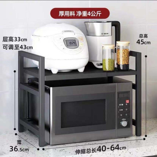 可伸縮微波爐支架廚房置物架烤箱架子家用電飯鍋雙層收納調料層架