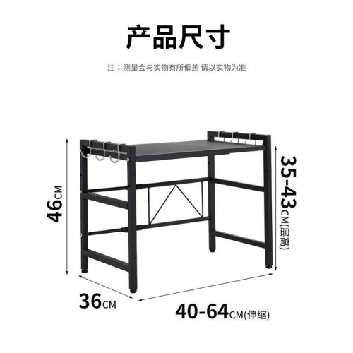 可伸縮微波爐支架廚房置物架烤箱架子家用電飯鍋雙層收納調料層架