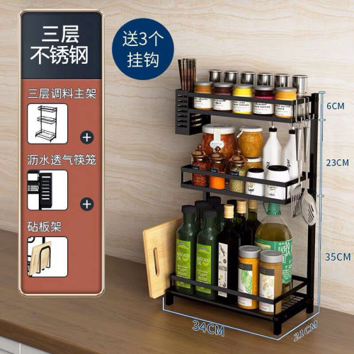 廚房桌面置物架不鏽鋼刀架功能調料用品架碳鋼調味品可移動收納架
