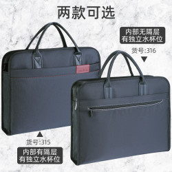 樹傑315文件包手提商務雙層收納文件袋拉鍊會議公文包資料袋