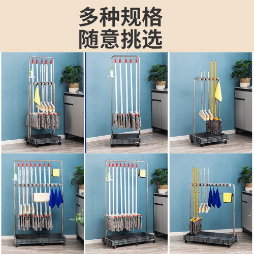 可移動落地式拖把架掃把墩布掛架拖布架子學校衛生清潔收納工具