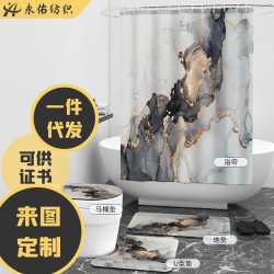 衛生間浴簾防水布大理石紋防水防霉簾浴室窗簾簾防霉浴簾