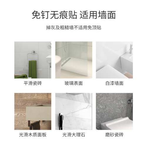 峰潔中心抽紙巾盒衛生間節約用紙筒餐廳用免打孔中間抽大卷紙巾盒 峰潔中心抽紙巾盒衛生間節約用紙筒餐廳用免打孔中間抽大卷紙巾盒