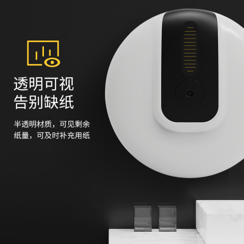 峰潔中心抽紙巾盒衛生間節約用紙筒餐廳用免打孔中間抽大卷紙巾盒 峰潔中心抽紙巾盒衛生間節約用紙筒餐廳用免打孔中間抽大卷紙巾盒