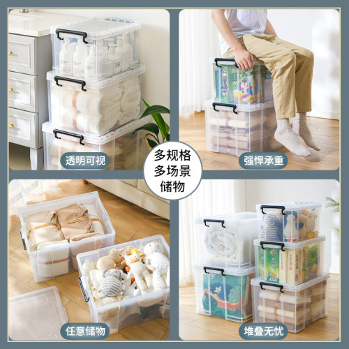 塑膠全透明純直角盒子抗壓有蓋家用衣櫃衣服整理箱儲物箱箱收納箱