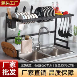 廚房水槽上瀝水架碗筷碟盤餐具收納台面多功能碳鋼分層刀具置物架