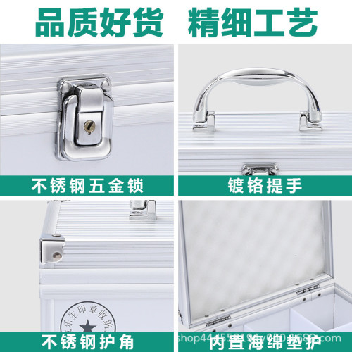 公章盒子鋁合金手提密碼鎖印章箱 多功能財務裝印鑒章印章收納盒