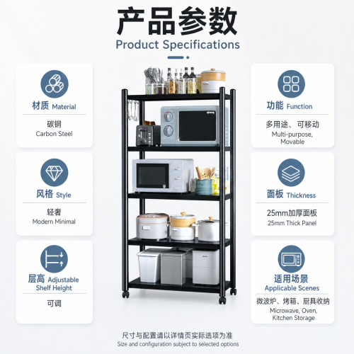 廚房置物架落地可拆卸加厚微波爐置物架 帶輪烤箱置物架放鍋多層