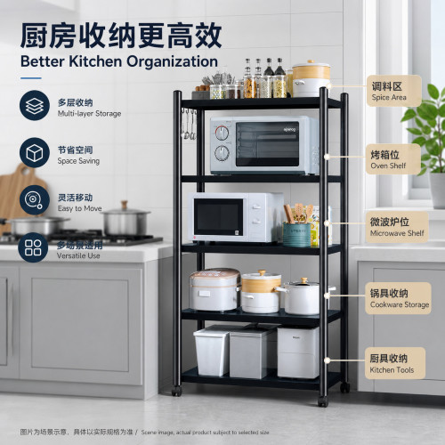 廚房置物架落地可拆卸加厚微波爐置物架 帶輪烤箱置物架放鍋多層