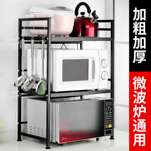 可伸縮廚房置物架微波爐烤箱架子家用雙層台面桌面電飯鍋收納支架