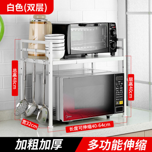 可伸縮廚房置物架微波爐烤箱架子家用雙層台面桌面電飯鍋收納支架