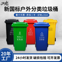 廚房垃圾桶戶外大號分類240l綠色環衛帶蓋帶輪家用腳踏垃圾箱