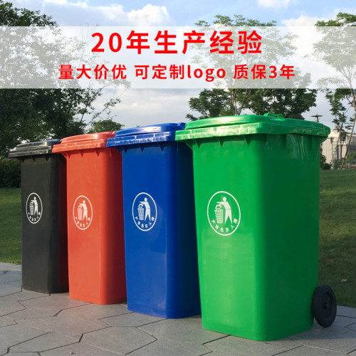 廚房垃圾桶戶外大號分類240l綠色環衛帶蓋帶輪家用腳踏垃圾箱