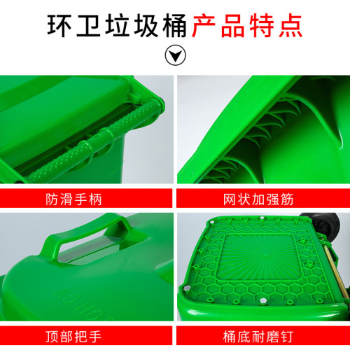 廚房垃圾桶戶外大號分類240l綠色環衛帶蓋帶輪家用腳踏垃圾箱